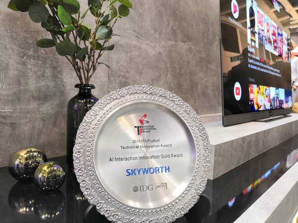S9A won "AI Interactive Innovation Gold Award"